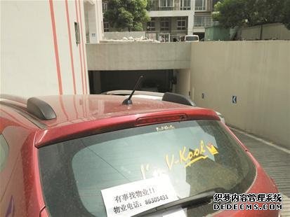 С��ͣ��λ�շ�����ʮ�� ҵ���о���������